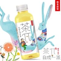 900ml 农夫山泉 茶Π 西柚茉莉花茶 Grapefruit jasmine tea