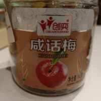 140g 创奕 咸话梅 salt plum
