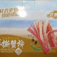 14g*20好鱼道手撕蟹柳烧烤味YOHOSIYO crab stick barbeque flavor