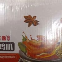 30g*20 亿家馨泡凤爪原味 Yijiaxin soaked chicken feet original flavor