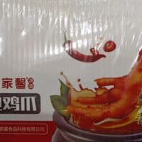 30g*20 亿家馨泡凤爪香辣味 Yijiaxin soaked chicken feet spicy flavor