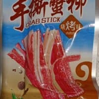 14g好鱼道手撕蟹柳烧烤味YOHOSIYO crab stick barbeque flavor