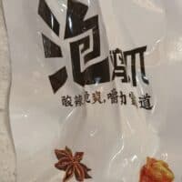 30g 亿家馨泡凤爪原味 Yijiaxin soaked chicken feet original flavor