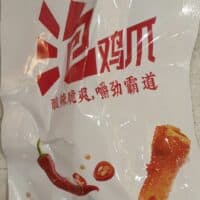 30g 亿家馨泡凤爪香辣味 Yijiaxin soaked chicken feet spicy flavor