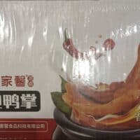 30g*20 亿家馨泡鸭掌香辣味 Yijiaxin soaked duck feet spicy flavor