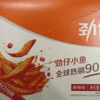 12g*20 劲仔小鱼 麻辣味 small spicy flavor