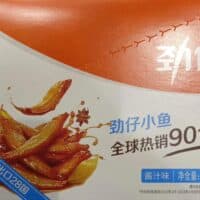 12g*20 劲仔小鱼 酱汁味 sauce flavor
