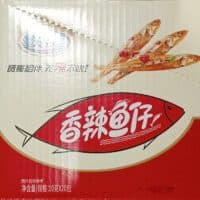 10g*20 贤哥香辣鱼仔 spicy fish