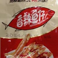 10g 贤哥香辣鱼仔 spicy fish