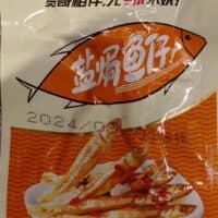 10g 贤哥盐焗鱼仔 salt-baked fish