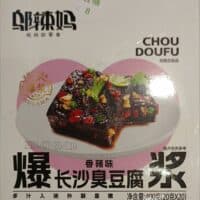 20g*20 邬辣妈爆浆长沙臭豆腐 香辣味 chou tofu spicy flavor