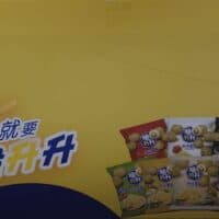 20g*20 脆升升 香脆薯条 蜂蜜黄油味 potato sticks homey butter flavor