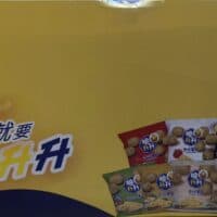 20g*20 脆升升 香脆薯条 番茄味 potato sticks tomato flavor