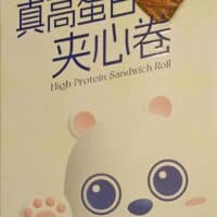 120g 叮咚熊 真高蛋白夹心卷 巧克力味 high protein sandwich roll chocolate flavor
