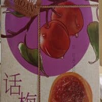 200g 超有味 话梅饼 preserved plum cake