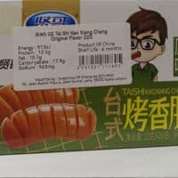 22g*20 贤哥台式烤香肠 原味 sausage original flavor