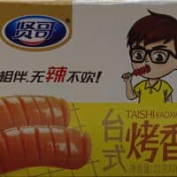 22g*20 贤哥台式烤香肠 玉米味 sausage corn flavor