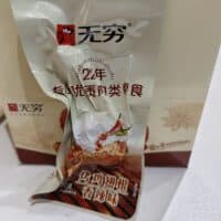 20g 无穷 烤鸡翅根 香辣味 roast chicken wing spicy flavor