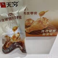 20g 无穷 烤鸡翅根 蜂蜜味 roast chicken wing  honey flavor