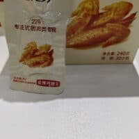 8g 无穷 爱辣鸡翅根 spicy chicken wing