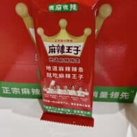 18g 麻辣王子 微麻微辣  slightly spicy