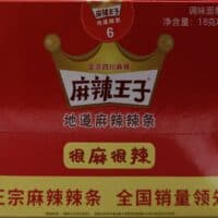 18g*30 麻辣王子 很麻很辣 very numb and spicy