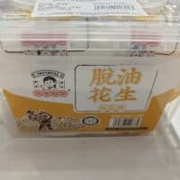 36g*15 花生姑娘 脱油花生 椒盐味 peanuts salt flavor