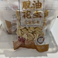 36g 花生姑娘 脱油花生 五香味 spices flavor