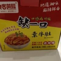 18g*30 食客荣耀 缺一口素牛肚  spicy vegetarian tripe