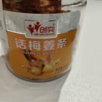 168g 创奕 话梅姜条 plum ginger sticks