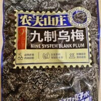 108g 九制乌梅 nine system blank plum