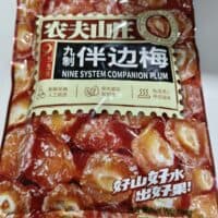 108g 农夫山庄 九制伴边梅 nine system companion plum
