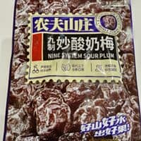 108g 农夫山庄 九制炒酸奶梅 nine system soup plum