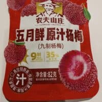 82g 农夫山庄 五月鲜 原汁杨梅 nine system Bayberry