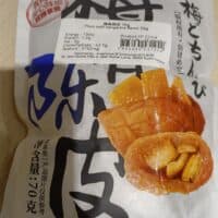 70g 梅千语 梅有陈皮 青梅干夹心陈皮 dry plum with orange peel