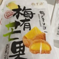 70g 梅千语 梅有芒果 青梅干夹心芒果 dry plum with mango
