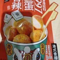 90g 金语 香辣鱼蛋 spicy fish ball