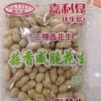 185g 嘉利是 蒜香咸脆花生 garlic salted peanut