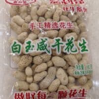 185g 嘉利是 白玉咸干花生 salted peanut