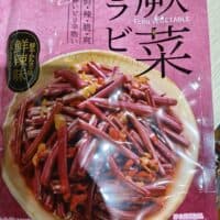 125g 超有味 蕨菜 鲜辣味 fern vegetable spicy flavor