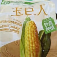 1.85kg 玉巨人 真空包装熟制鲜食玉米 boiled corn