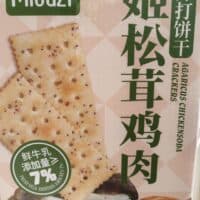 620g 米芭滋 姬松茸鸡肉苏打饼干 agaricus chicken soda crackers