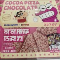 40g 小新 可可披萨巧克力 甜心草莓味 cocoa pizza chocolate strawberry flavor