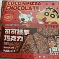 40g 小新 可可披萨巧克力 牛奶巧克力味 cocoa pizza chocolate milk chocolate flavor