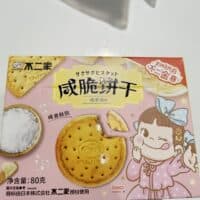 80g 不二家 咸脆饼干 咸黄油味 salted crisp cookies salty butter flavor