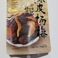 100g 泉利堂 陈皮杨梅 orange peel and bayberry