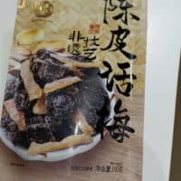 100g 泉利堂 陈皮话梅 orange peel and plum