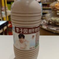 450ml 李子园 甜牛奶饮品 朱古力味 sweet milk drink cocoa flavor