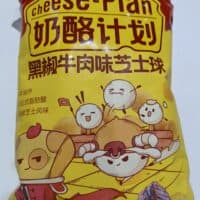 乳品研究所 奶酪计划 黑椒牛肉味芝士球 cheese ball pepper beef flavor