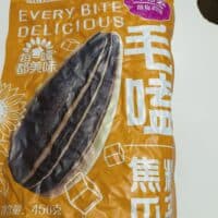 450g 毛嗑 熟制葵花子 焦糖瓜子 caramel melon seeds